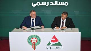 شراكة استراتيجية بين الجامعة الملكية لكرة القدم ومجموعة العمران لدعم المواهب الوطنية