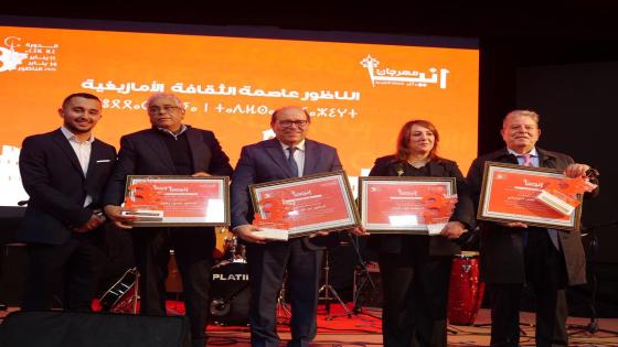 ناظور تحتفي بالثقافة الأمازيغية في افتتاح الدورة الثالثة لمهرجان أنيا