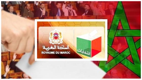 اللوائح الانتخابية بالمغرب: 16.5 مليون مسجل وشطب 1.4 مليون حالة لأسباب قانونية